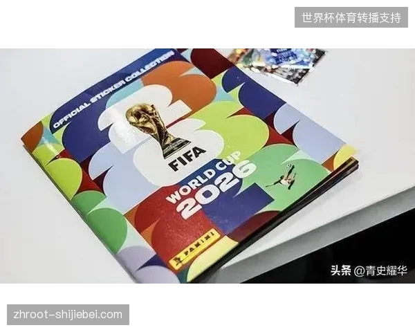 国际足联版权协议约束下，世界杯招商分发乱象如何破局？